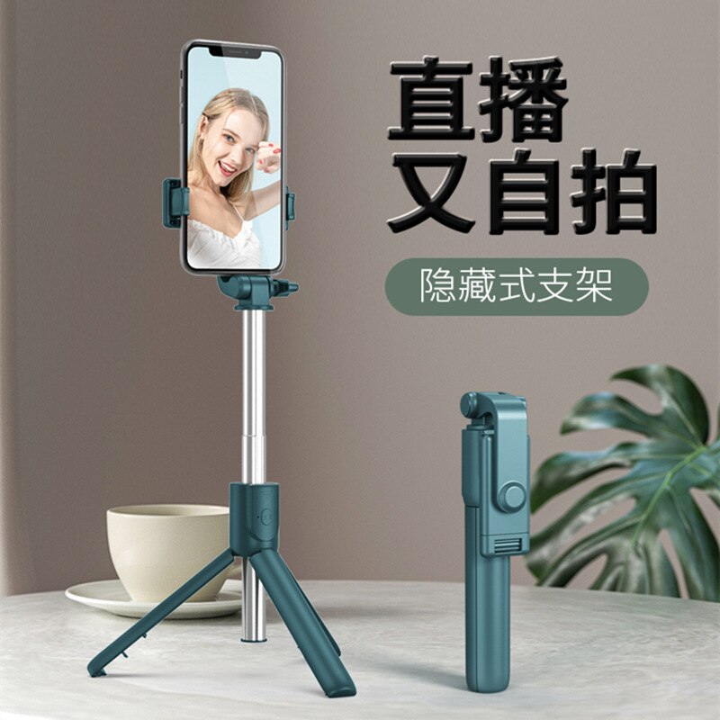 Wireless Bluetooth-compatible Selfie Stick Foldable Mini